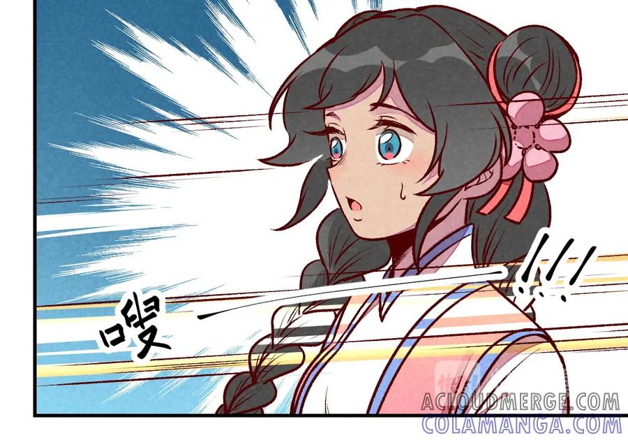 《爆笑小萌妃》第59话 偷梨二人组 第25页