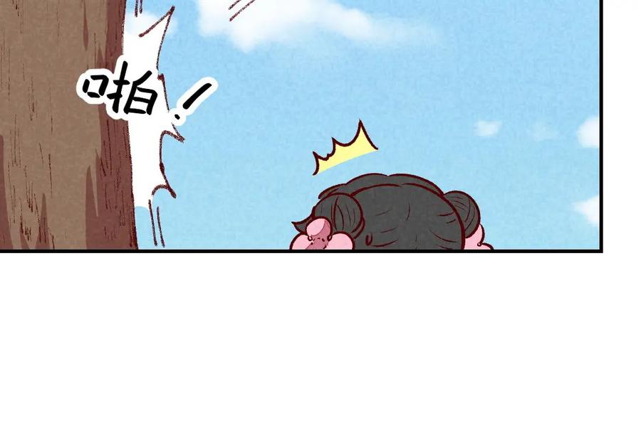 《爆笑小萌妃》第59话 偷梨二人组 第27页