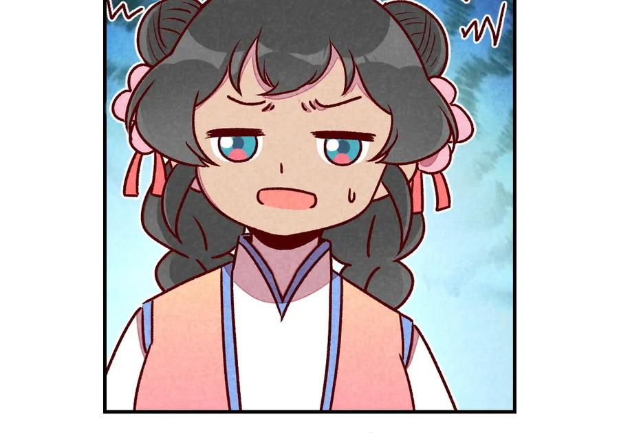 《爆笑小萌妃》第59话 偷梨二人组 第11页