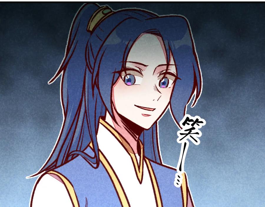 《爆笑小萌妃》第60话 你算计我！ 第50页