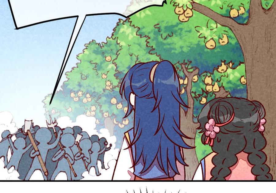《爆笑小萌妃》第60话 你算计我！ 第5页