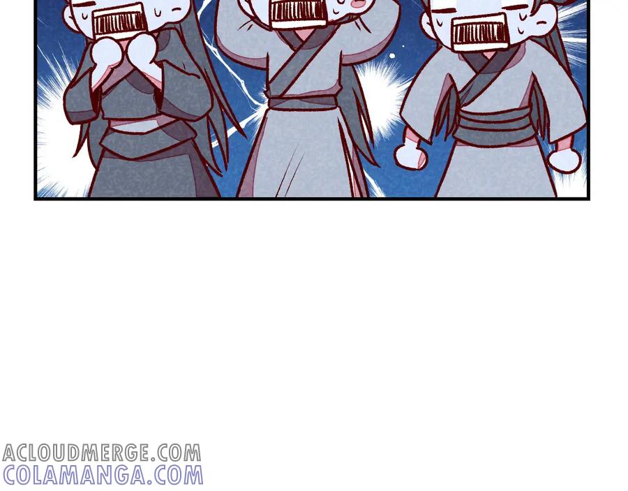 《爆笑小萌妃》第61话 我的妻子 第52页