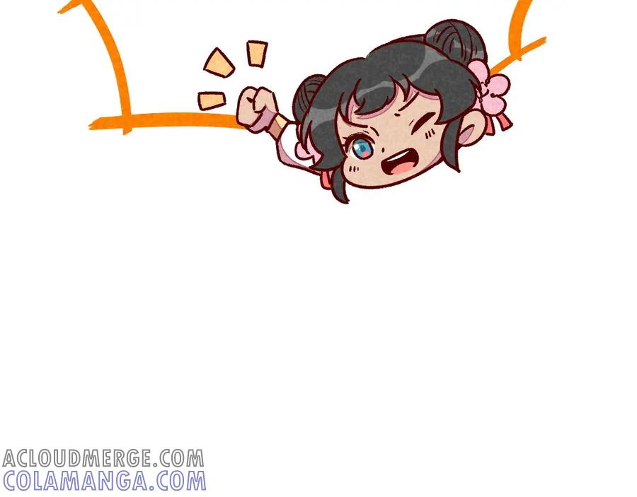 《爆笑小萌妃》第61话 我的妻子 第10页