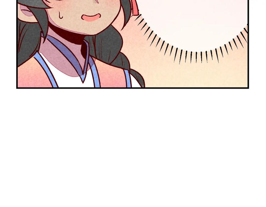 《爆笑小萌妃》第61话 我的妻子 第36页