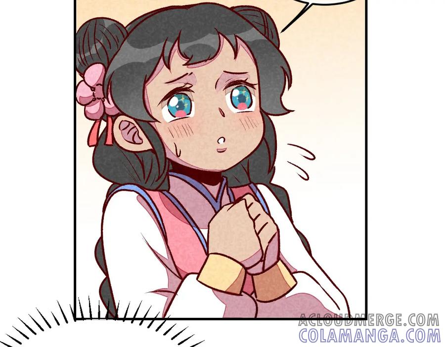 《爆笑小萌妃》第61话 我的妻子 第58页