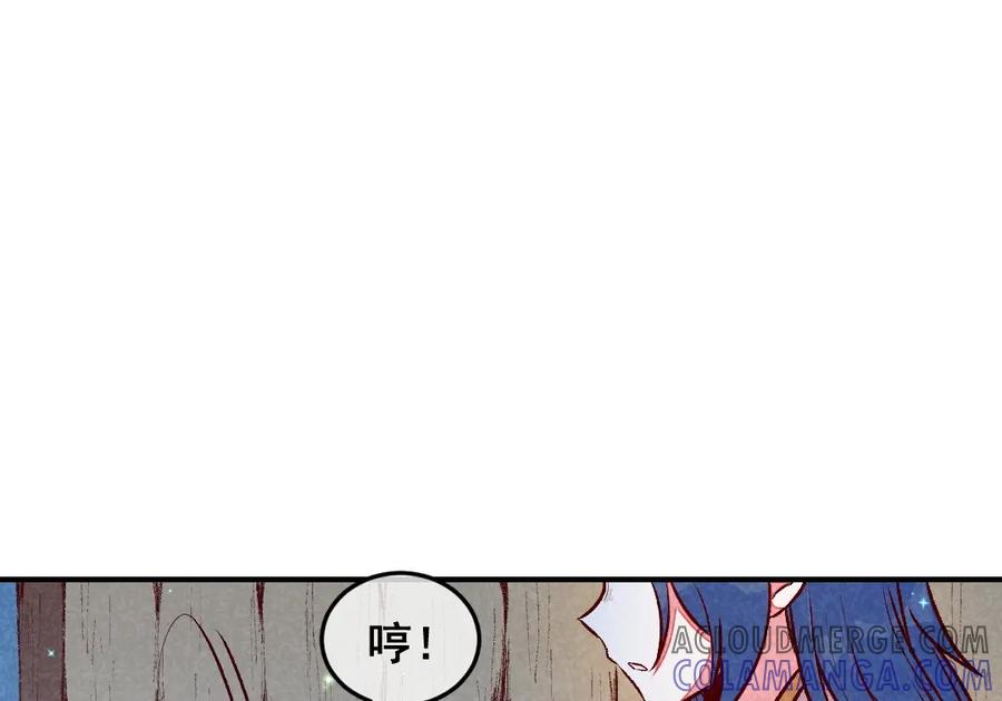 《爆笑小萌妃》第62话 当然是夸你帅 第37页