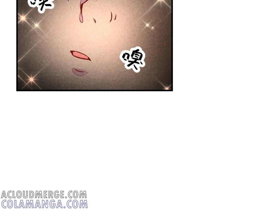 《爆笑小萌妃》第62话 当然是夸你帅 第40页
