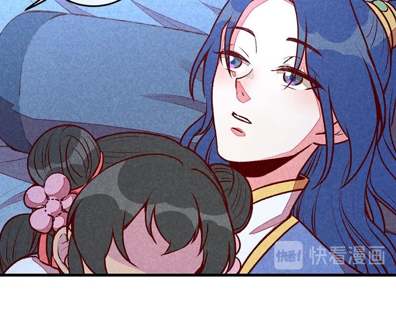 《爆笑小萌妃》第63话 同床共枕 第56页