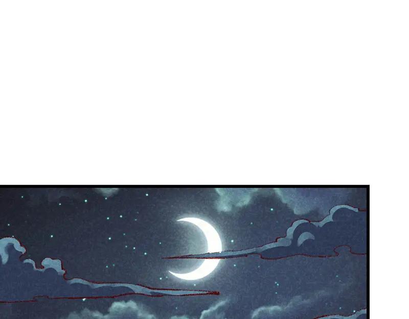 《爆笑小萌妃》第63话 同床共枕 第53页