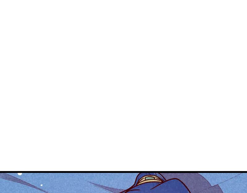 《爆笑小萌妃》第63话 同床共枕 第44页