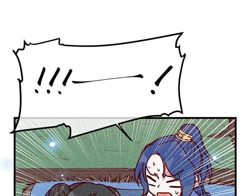 《爆笑小萌妃》第63话 同床共枕 第20页