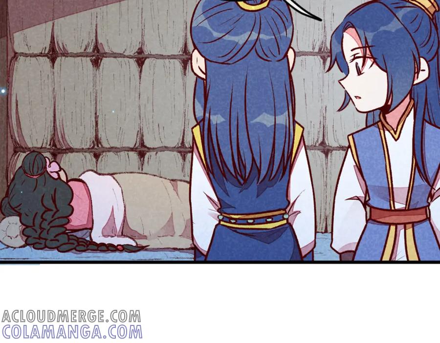 《爆笑小萌妃》第64话 难熬的一晚 第7页