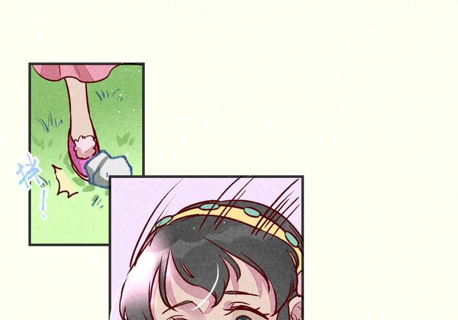 《爆笑小萌妃》第5话 天下第一的美男子（下） 第17页