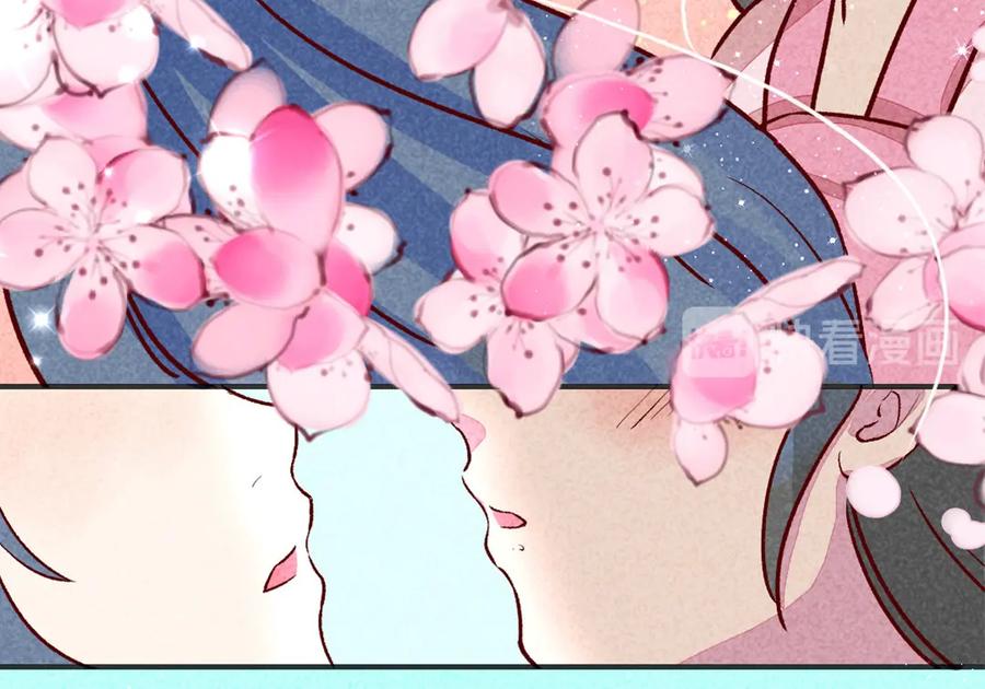 《爆笑小萌妃》第5话 天下第一的美男子（下） 第23页