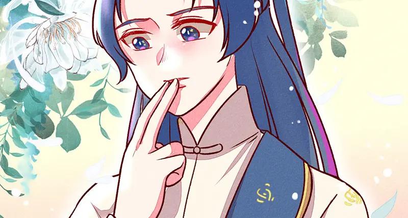 《爆笑小萌妃》第6话 退婚计谋 第17页