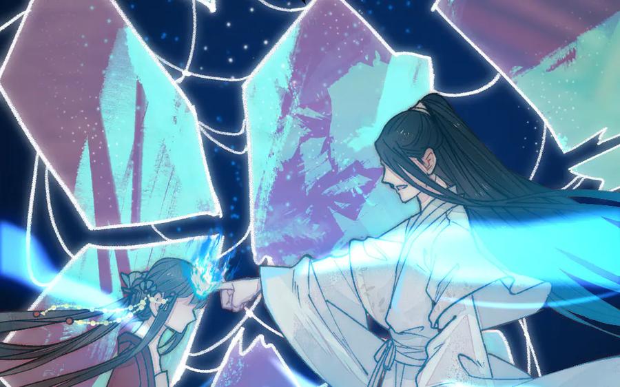 《妖孽双修么》第7话 险象丛生 第75页