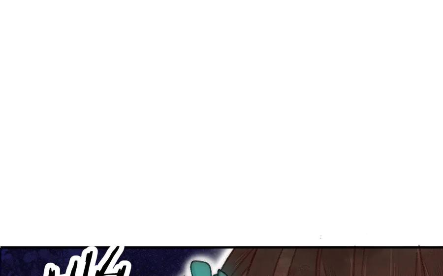 《妖孽双修么》第7话 险象丛生 第65页