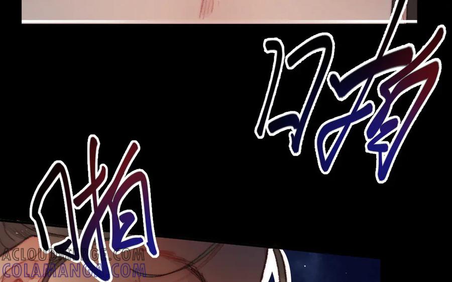 《妖孽双修么》第7话 险象丛生 第28页