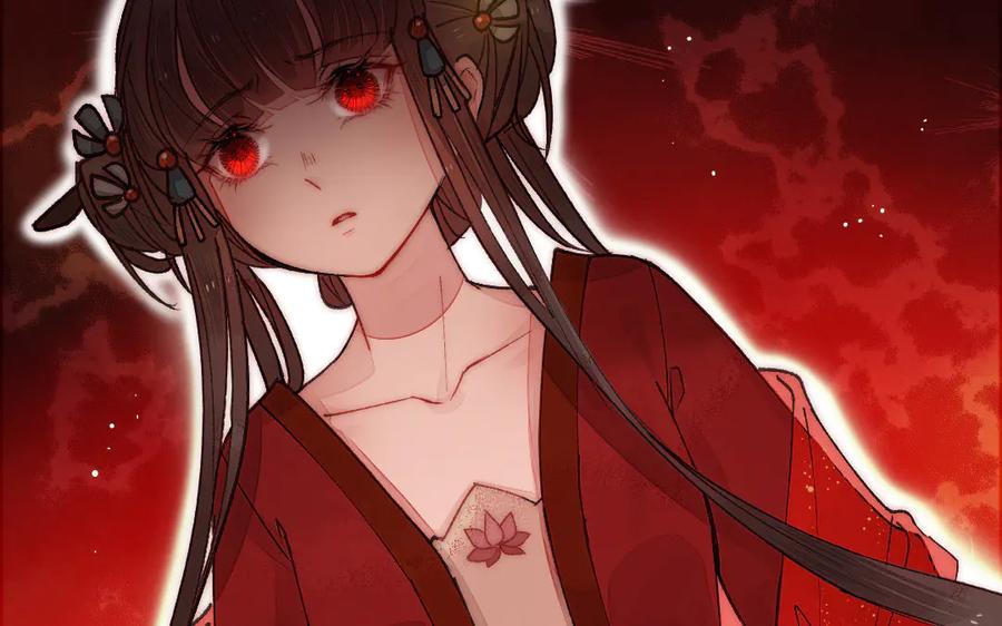 《妖孽双修么》第7话 险象丛生 第68页