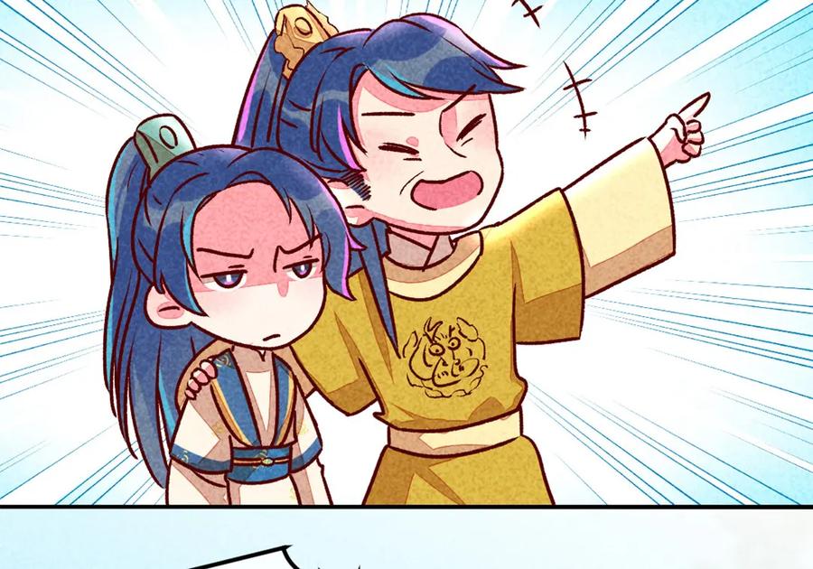 《爆笑小萌妃》第7话 绝食相逼 第15页
