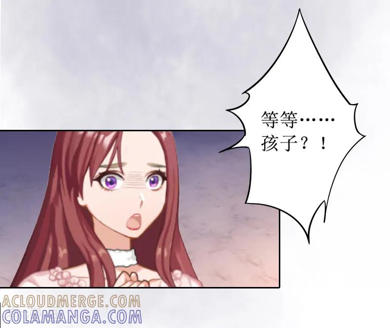 《盛世情缘》第1话 见不得光的订婚礼物 第29页