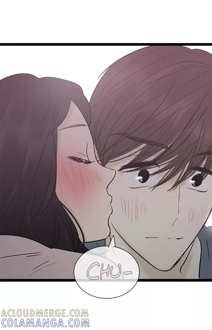 《先热情地清扫吧》第106话 第33页