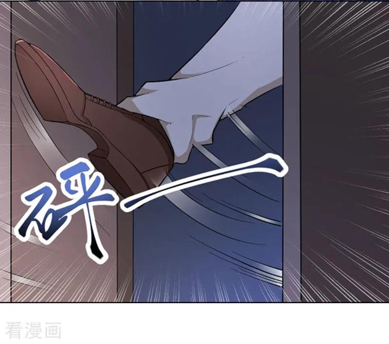 《盛世情缘》第4话 挑拨离间 第8页