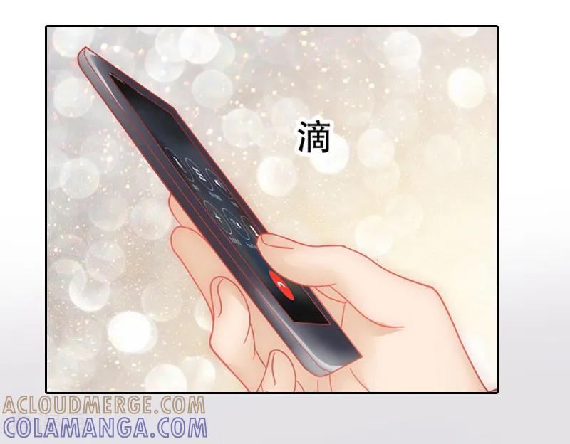 《盛世情缘》第5话 撞见他与别的女人亲密 第10页