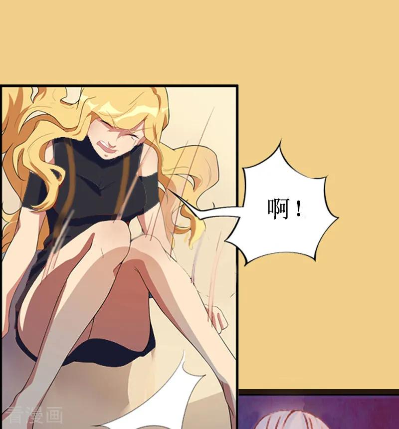 《盛世情缘》第5话 撞见他与别的女人亲密 第47页
