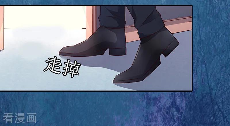 《盛世情缘》第5话 撞见他与别的女人亲密 第51页