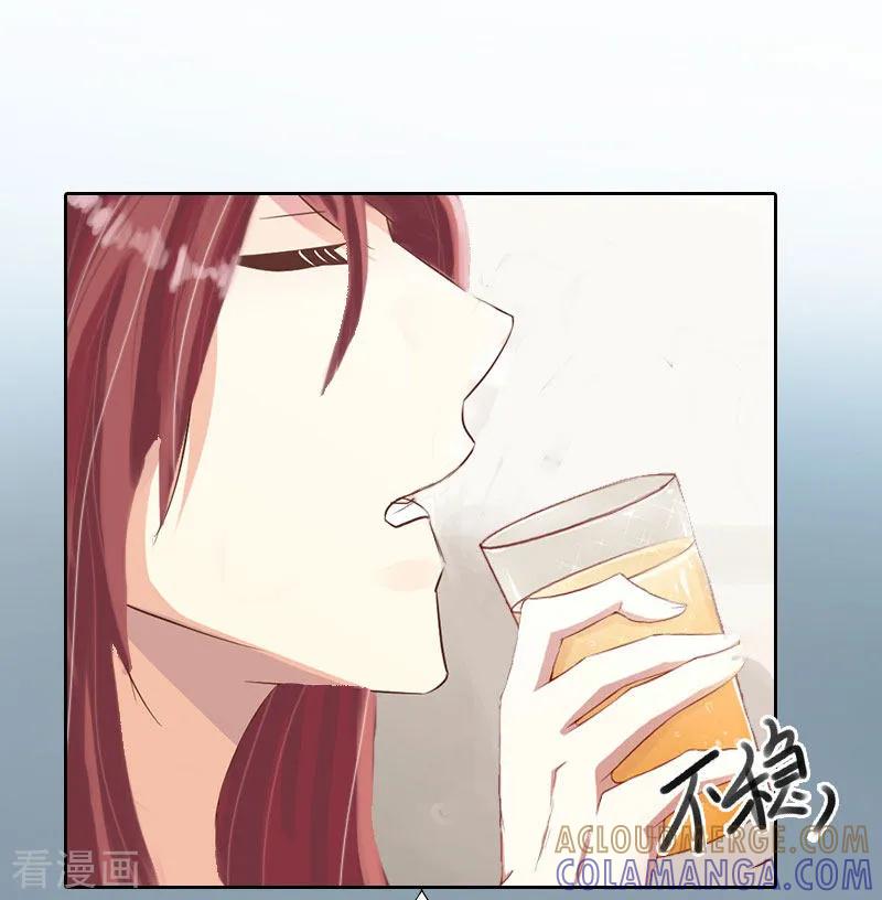 《盛世情缘》第6话 下堕胎药 第29页