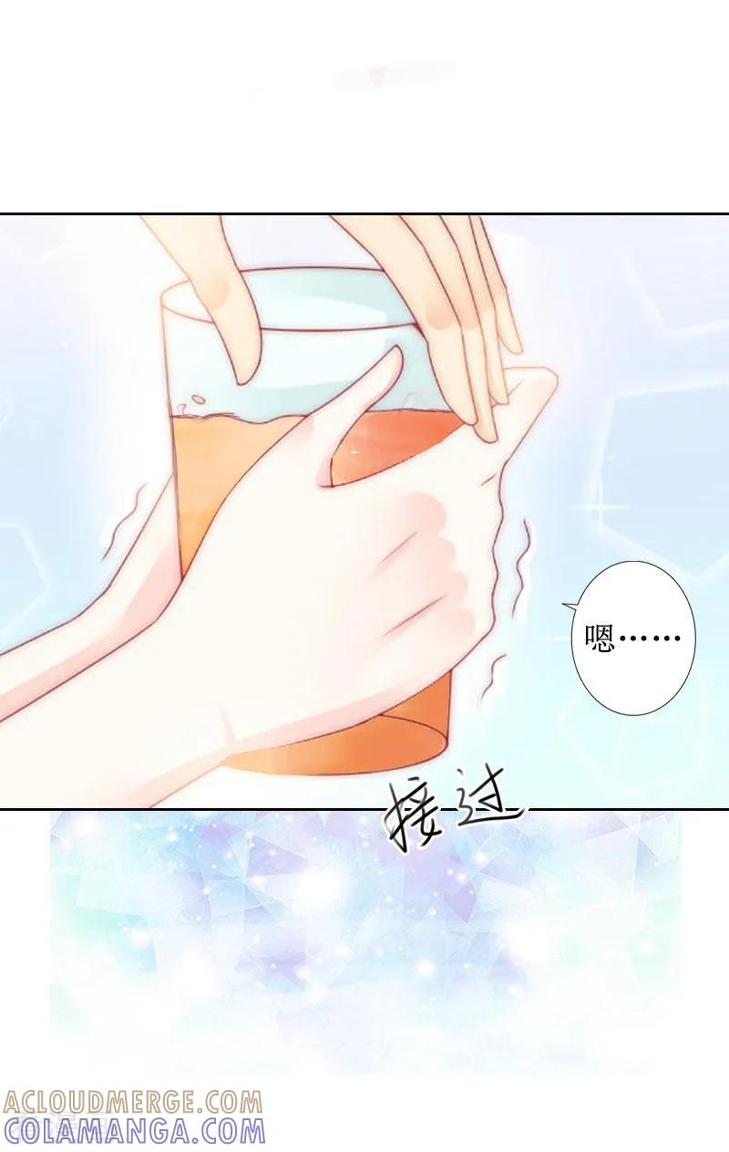 《盛世情缘》第6话 下堕胎药 第27页