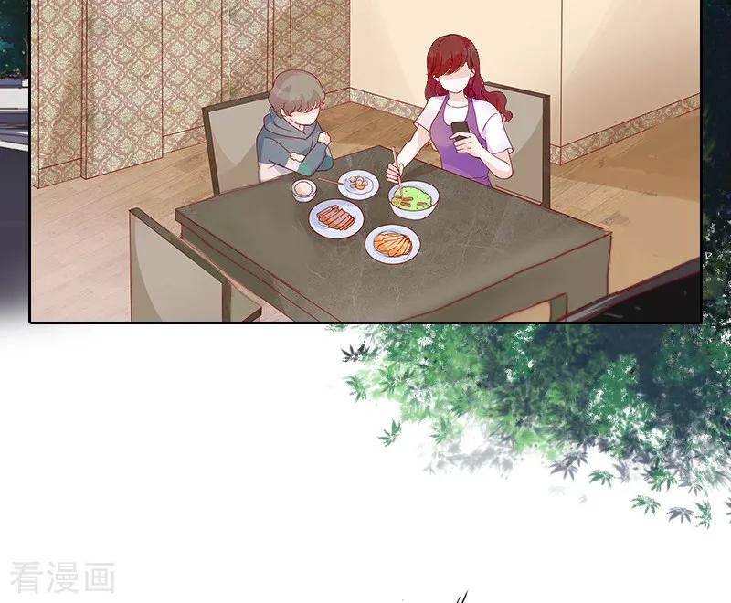 《盛世情缘》第9话 五年后 第4页