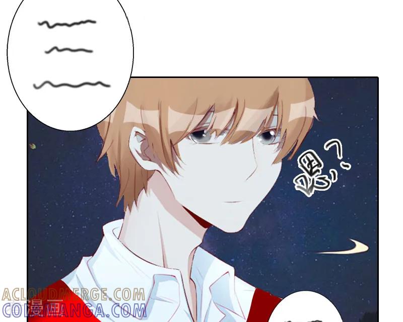 《盛世情缘》第9话 五年后 第25页