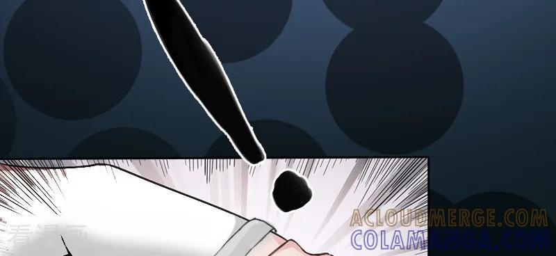 《盛世情缘》第9话 五年后 第29页