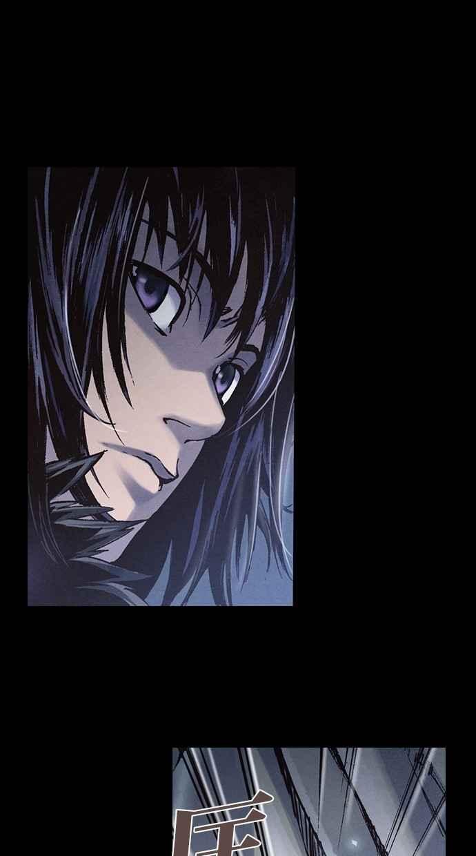 《新暗行御史》第237话 第12页