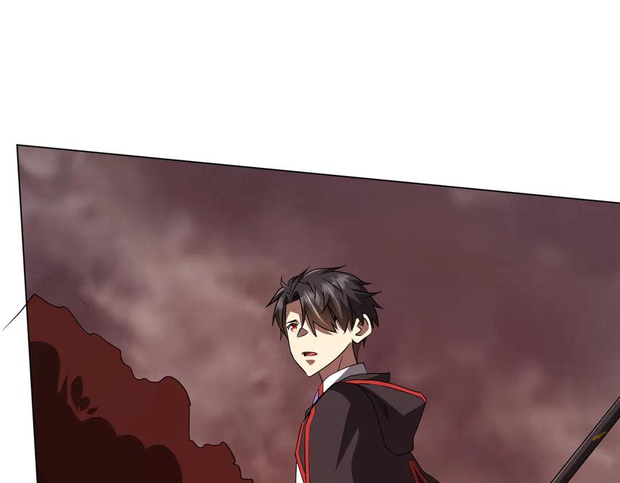 《全球惊悚：开局万亿冥币》第172话 分兵战术！ 第120页