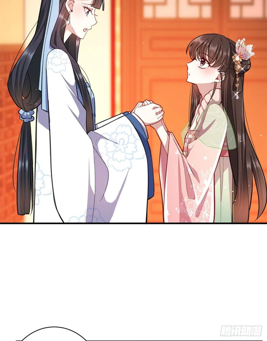 韶光慢 - 第19话 没有脑子就不要害人 - 第43张图