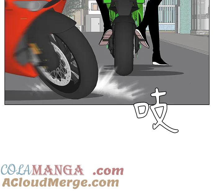 最强传说姜海孝 - 第224话 - 第13张图