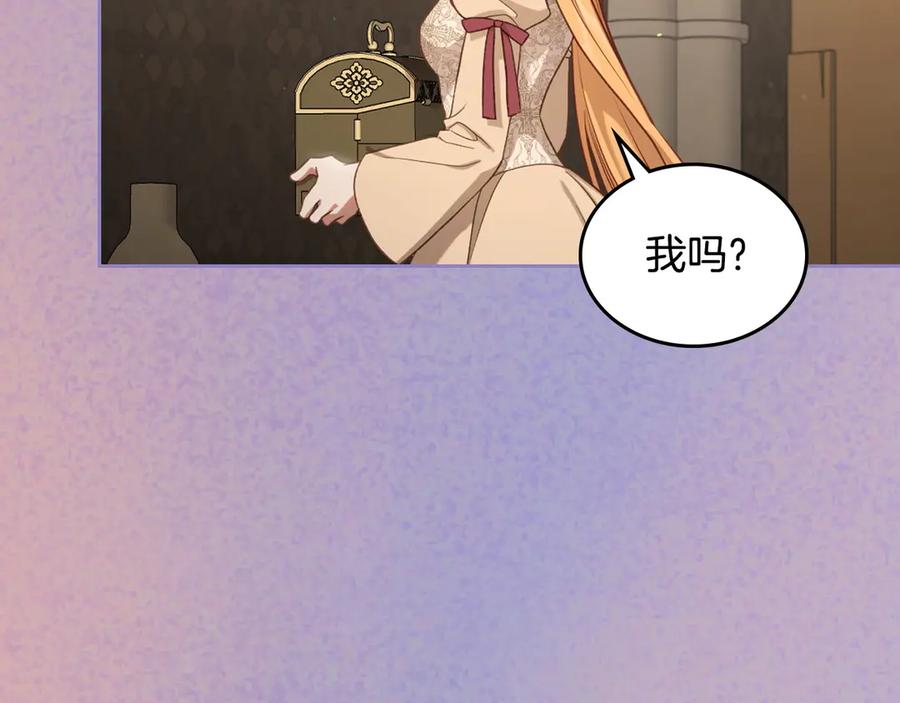 月光图书馆 - 第56话 他怎么会在这？ - 第46张图