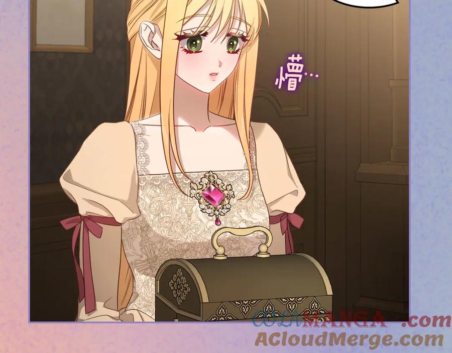 月光图书馆 - 第56话 他怎么会在这？ - 第53张图