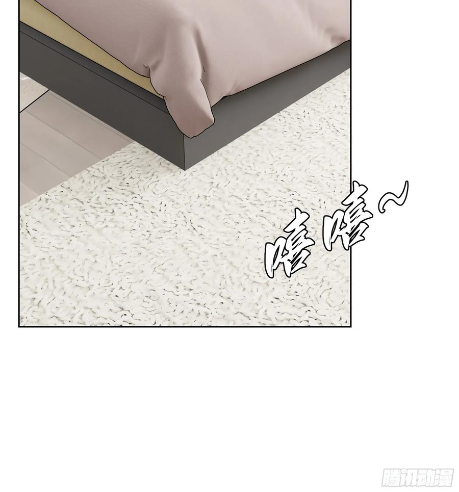 大夏剑主 - 59 不愧是江城第一美人 - 第38张图