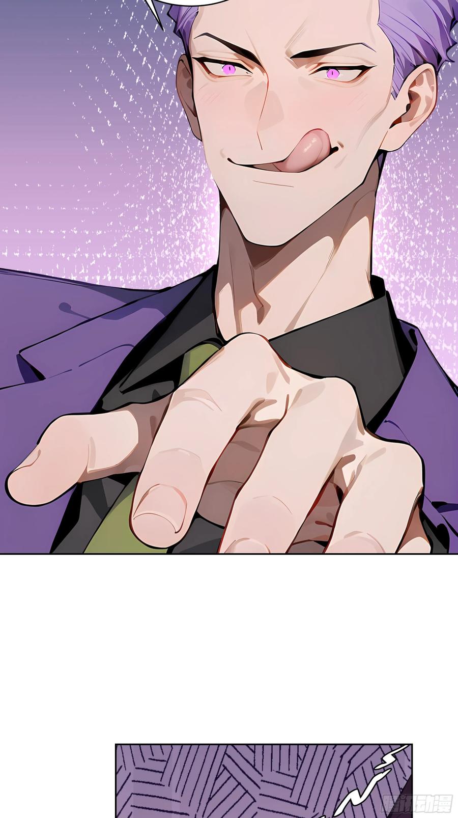 大夏剑主 - 59 不愧是江城第一美人 - 第42张图