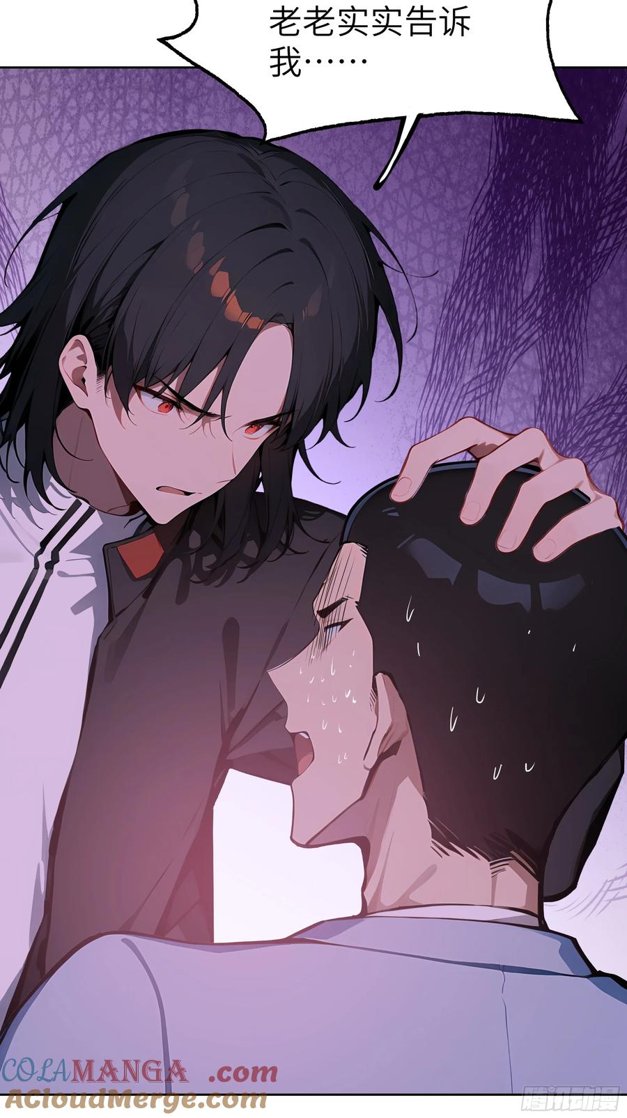 大夏剑主 - 59 不愧是江城第一美人 - 第28张图