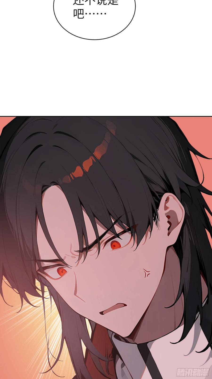 大夏剑主 - 59 不愧是江城第一美人 - 第35张图