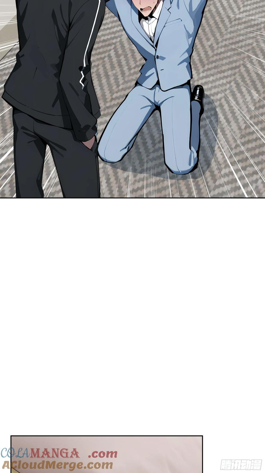 大夏剑主 - 59 不愧是江城第一美人 - 第37张图