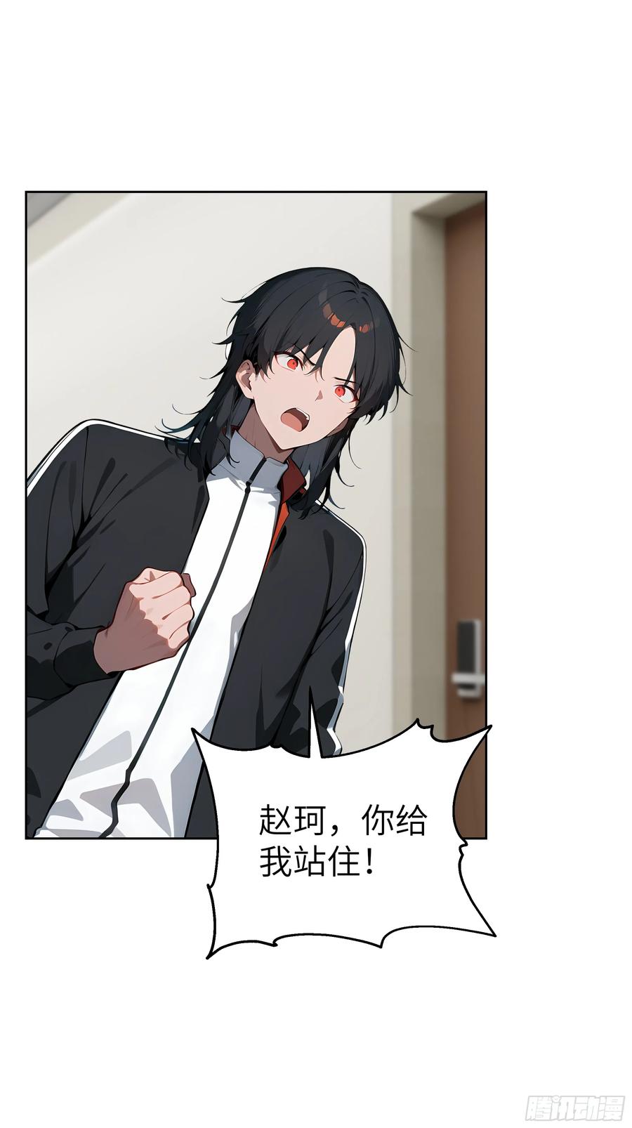 大夏剑主 - 59 不愧是江城第一美人 - 第21张图