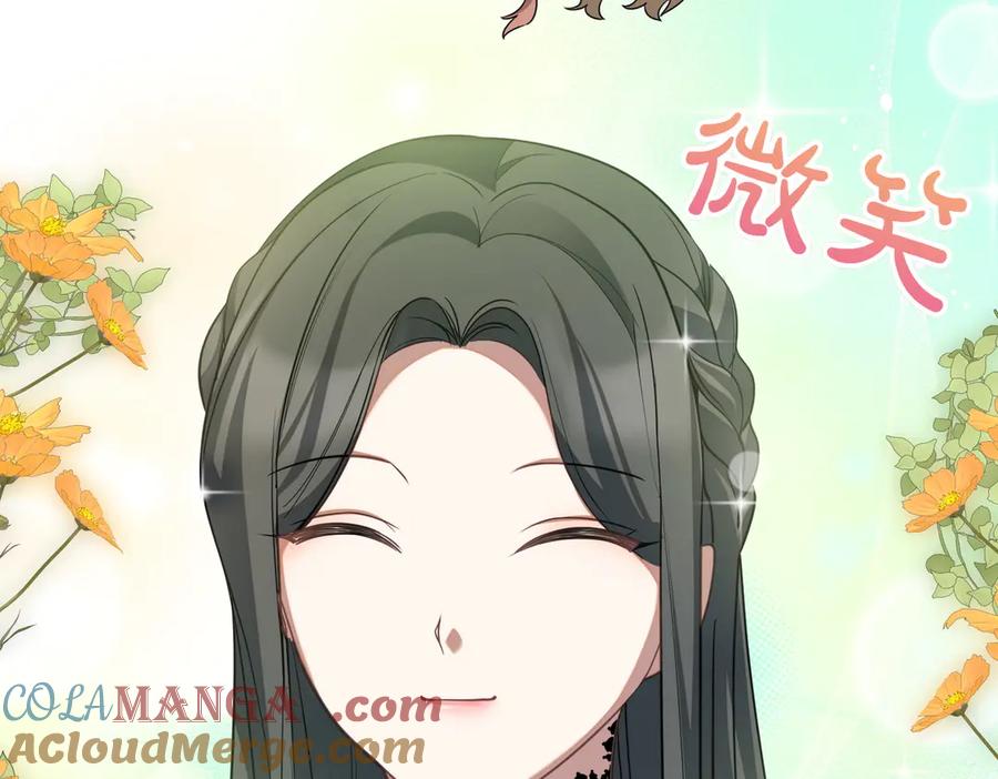 双胞胎姐姐的罢工宣言 第60话 圣女驾到 第173页