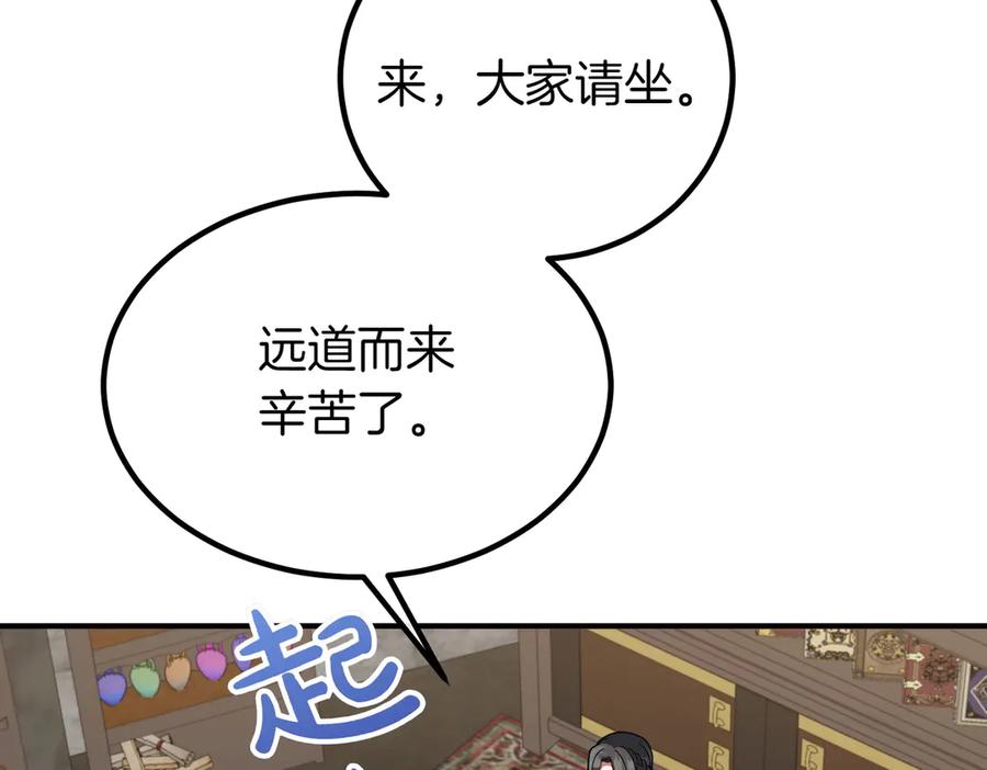 双胞胎姐姐的罢工宣言 第60话 圣女驾到 第151页