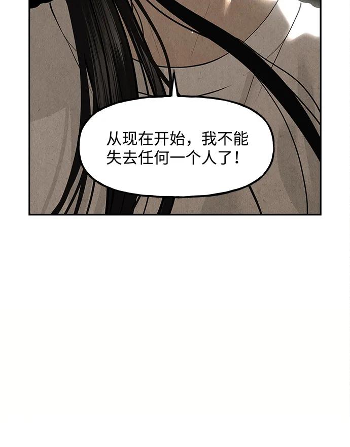 《未来的古董店》[第208] 666（完) 第35页
